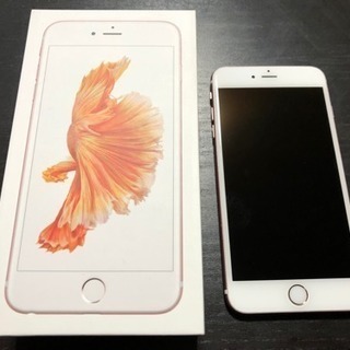 iPhone6s plus softbank ローズゴールド 128G