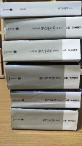 京極夏彦6冊 Mzk 相模原の文芸の中古あげます 譲ります ジモティーで不用品の処分 京極夏彦6冊 Mzk 相模原の文芸の中古あげます 譲ります ジモティーで不用品の処分