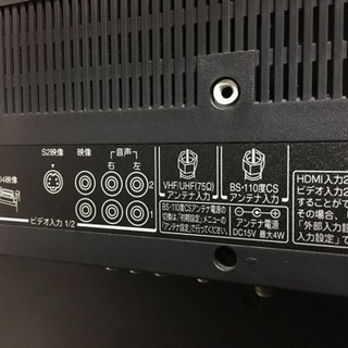 32型液晶テレビ 東芝 REGZA 2009年 32A8000