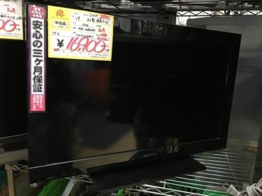 32型液晶テレビ　SONY　BRAVIA　2010年製 KDL-32BX30H