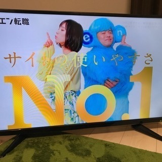 40インチテレビ‼︎箱有り、保証書付き