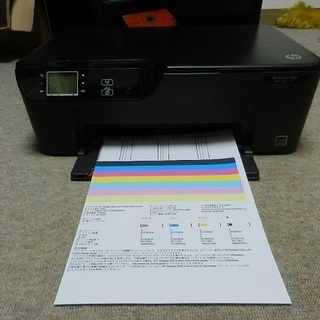 HPカラー複合機・インク４色４９９円激安・両面自動印刷対応