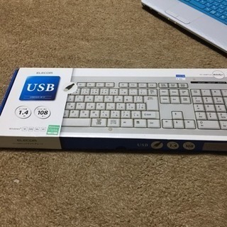 ELECOM  USBキーボード  ライトグレー