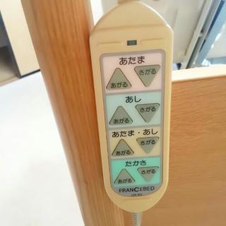 【★更新】《お引取り可能な方！》★電動介護フランスベッド！