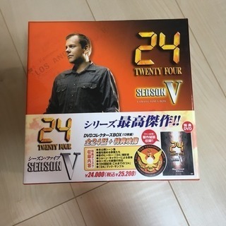 TWENTY FOUR season5 DVD 定価24000円