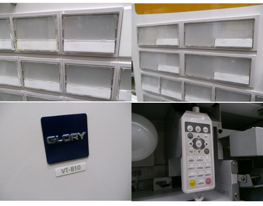 札幌 白石区 GLORY/グローリー 低額紙幣標準 券売機 食券機 VT-B10
