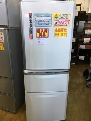 極美品 2016年製 MITSUBISHI三菱 335L冷蔵庫 MR-C34Z-W1