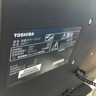極美品 2017年製 TOSHIBA東芝 24型液晶テレビ REGZA 24S11
