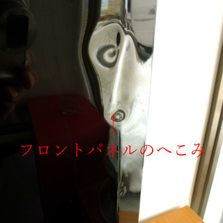 除菌クリーニング済み 札幌市内及び近郊地区配達ＯＫ 訳アリ格安品 三菱 335ℓ MR-C34S ブラック 2011年製 ￥24,800-