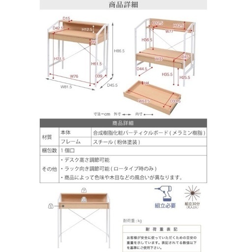 【値下げ】組み立て式シンプルデスク 未使用 引取り希望