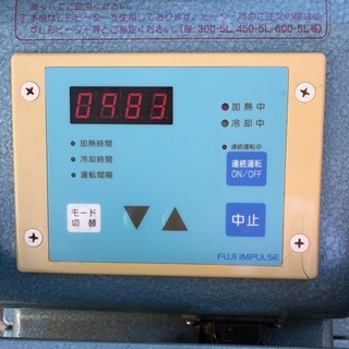 ▼富士インパルス 電動シーラー オートシーラー FA-200-10 調布市