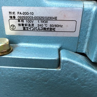 ▼富士インパルス 電動シーラー オートシーラー FA-200-10 調布市