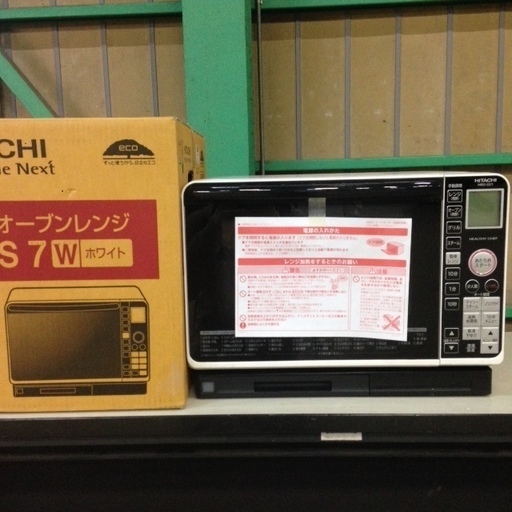 ▼新品・未使用　日立 MRO－SS7W 過熱水蒸気オーブンレンジ　ヘルシーシェフ 調布市