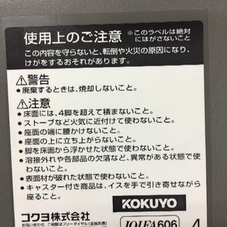 ミーティング 5点セット