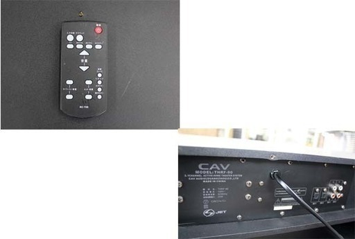 札幌 引き取り Cavジャパン 3 1chオーディオラック Thrf 90 シーエイブイ スピーカー付テレビ台 ボード 動作品 福助 元町店 元町のオーディオ その他 の中古あげます 譲ります ジモティーで不用品の処分