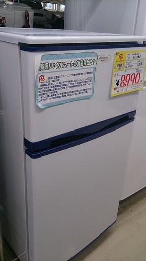 福岡 糸島 2011年製 Abitelax 96L 冷蔵庫 AR-975 0207-3