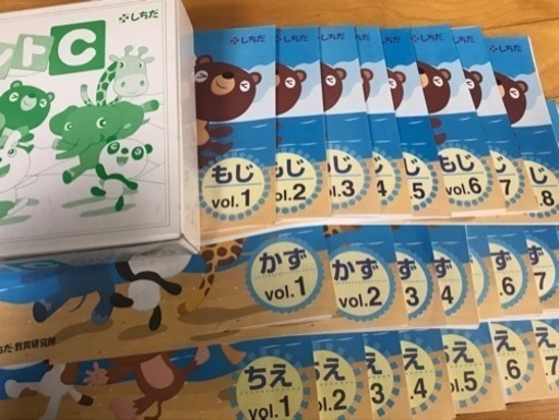 七田プリントコースC