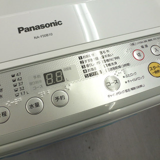 除菌クリーニング済み 札幌市内及び近郊地区配達設置ＯＫ パナソニック 5.0Kg NA-F50B10 2016年製 ￥28,800-