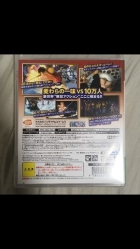 海賊無双2 Ps3 プレステ3 ワンピース ちゃーちゃん 丹波口のテレビゲームの中古あげます 譲ります ジモティーで不用品の処分 海賊無双2 Ps3 プレステ3 ワンピース ちゃーちゃん 丹波口のテレビゲームの中古あげます 譲ります ジモティーで不用品の処分