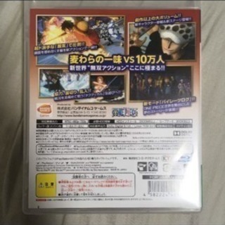 海賊無双2 Ps3 プレステ3 ワンピース ちゃーちゃん 丹波口のテレビゲームの中古あげます 譲ります ジモティーで不用品の処分 海賊無双2 Ps3 プレステ3 ワンピース ちゃーちゃん 丹波口のテレビゲームの中古あげます 譲ります ジモティーで不用品の処分