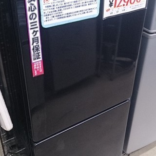 福岡 糸島 2014年製 U-ING 110L 冷蔵庫 UR-F...