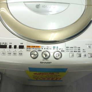 除菌クリーニング済み 札幌市内及び近郊地区配達設置ＯＫ シャープ 乾燥機能付き プラズマクラスター 8.0Kg ES-TG830 2010年製 ￥28,800-