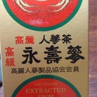 高級高麗人参茶【永寿参】