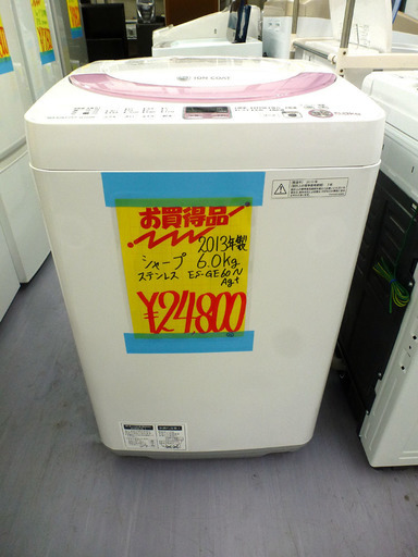 洗濯機 2013年製 6.0kg ES-GE60N シャープ ☆ 札幌市 北区 屯田 洗濯機 2013年製 6.0kg ES-GE60N シャープ ☆ 札幌市 北区 屯田