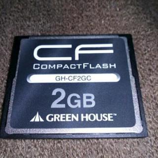 コンパクトフラッシュ2GB