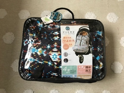 【BOBO フットマフ】新品 未使用