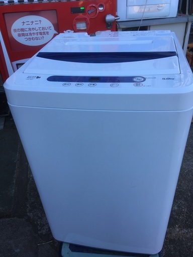 HerbRelax　2014年製　YWM-T50A1　ヤマダ電機オリジナル　全自動電気洗濯機　5kg