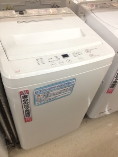 無印 4.5kg洗濯機 2011年製 ASW-MJ45
