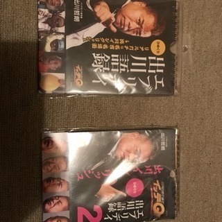 中古語録が無料 格安で買える ジモティー 中古語録が無料 格安で買える ジモティー