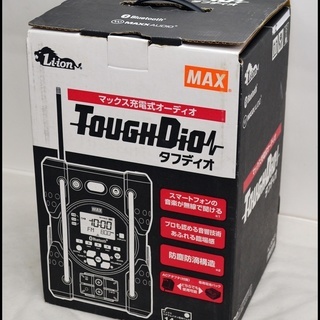 札幌 店舗引取 ほぼ未使用 マックス タフディオ AJ-RD431 MAX 14.4v