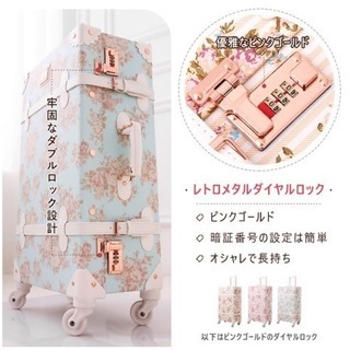 Uniwalker スーツケース