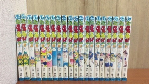 まじかるタルるートくん 漫画 マサ 江坂のマンガ コミック アニメの中古あげます 譲ります ジモティーで不用品の処分 まじかるタルるートくん 漫画 マサ 江坂のマンガ コミック アニメの中古あげます 譲ります ジモティーで不用品の処分