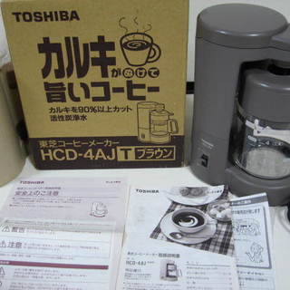 東芝コーヒーメーカー　８９０円