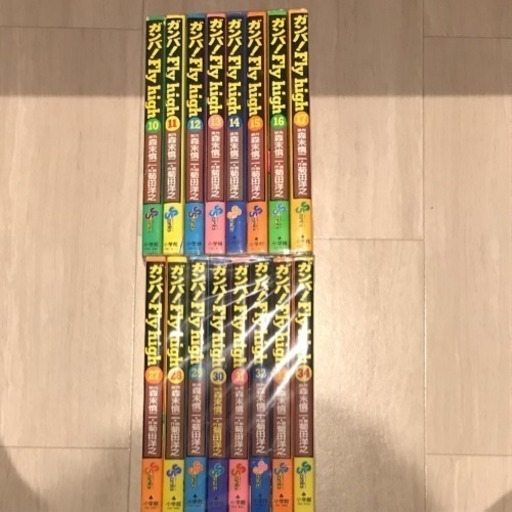 ガンバ Fly High 全巻セット ルルたん 月寒中央のマンガ コミック アニメの中古あげます 譲ります ジモティーで不用品の処分 ガンバ Fly High 全巻セット ルルたん 月寒中央のマンガ コミック アニメの中古あげます 譲ります ジモティーで不用品の処分