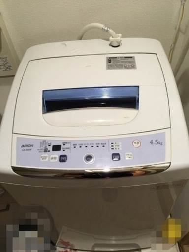 洗濯機 炊飯器 冷蔵庫 テレビ