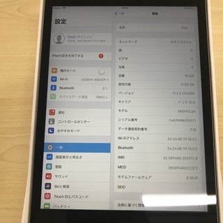 ドコモ iPad mini3 16GB スペースグレイ判定〇 管...