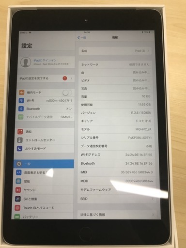 ドコモ iPad mini3 16GB スペースグレイ判定〇 管理No21
