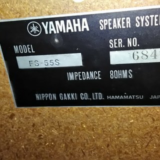 スピーカー YAMAHA FS-55S ホワイト