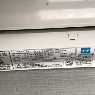 エアコン 2012年製 FUJITSU