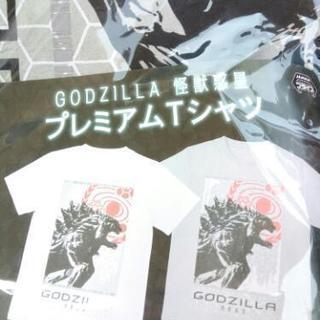 Godzilla怪獣惑星プレミアムTシャツ！！