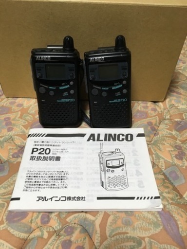 ALINCO アルインコ DJ-CH11 2台セットトランシーバー 545 www