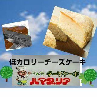 チーズケーキに無関心なお客様の大好きなチーズケーキ - 地元のお店