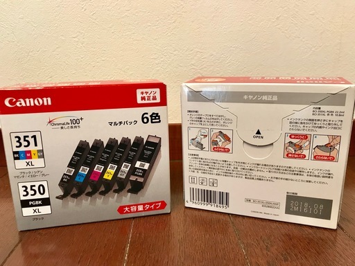 プリンターインク＜Canon マルチパック6色：351XL+350XL＞