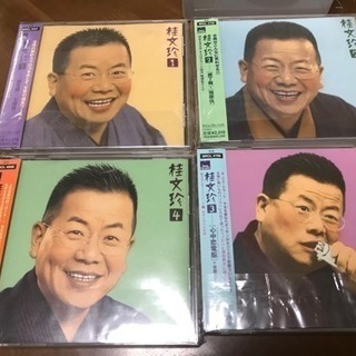 桂文珍1〜10 CD10枚セット
