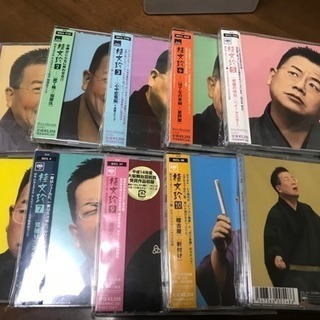 桂文珍1〜10 CD10枚セット