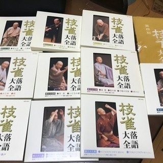 桂枝雀 落語大全第三十一〜四十集 10枚セット
